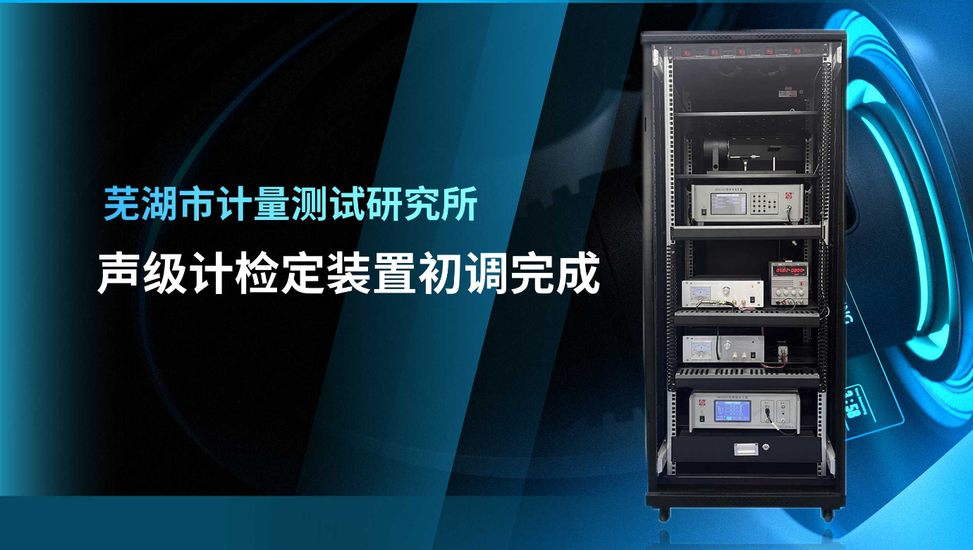 AG庄闲游戏仪器