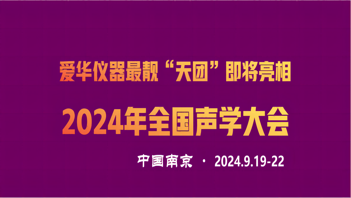 AG庄闲游戏仪器