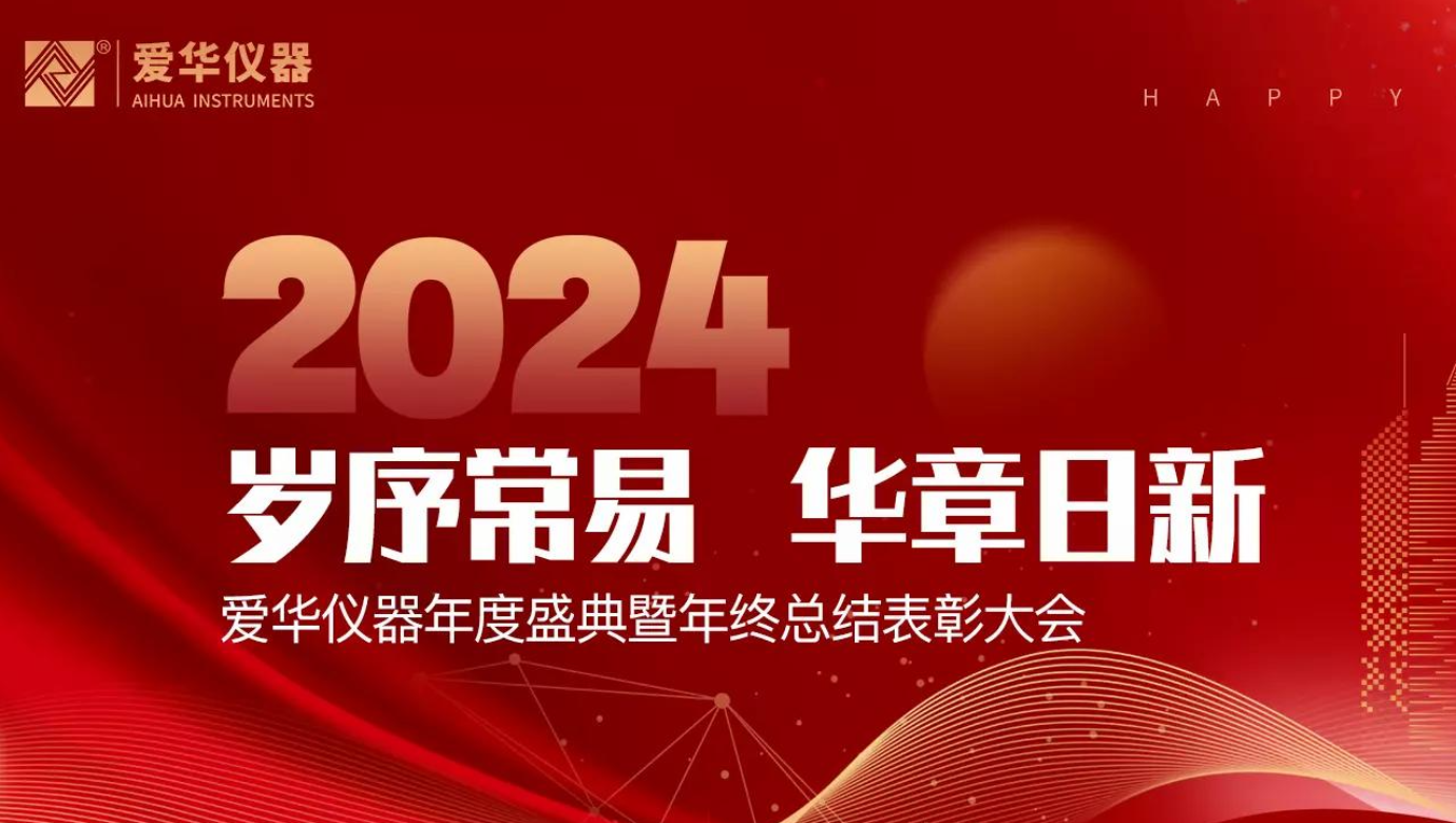 AG庄闲游戏仪器