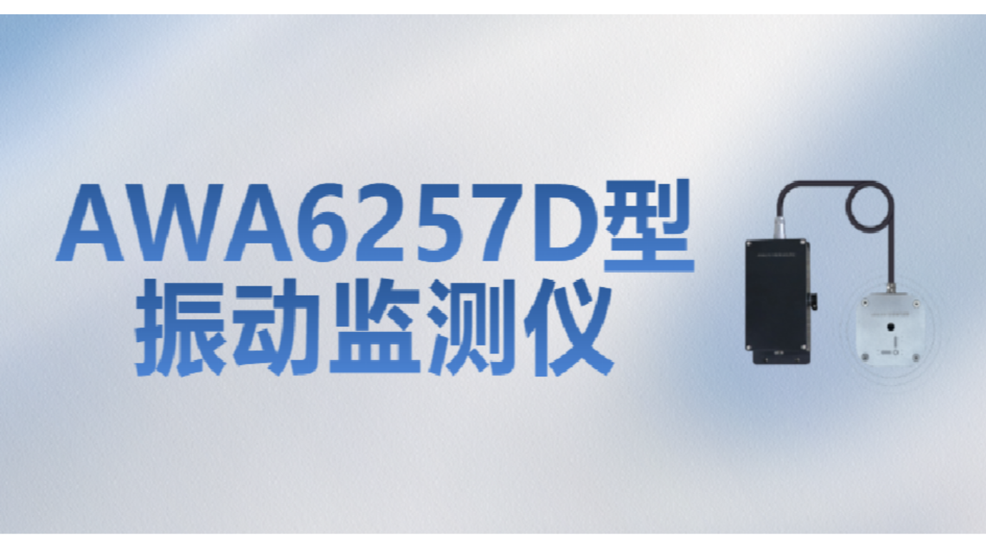AG庄闲游戏仪器