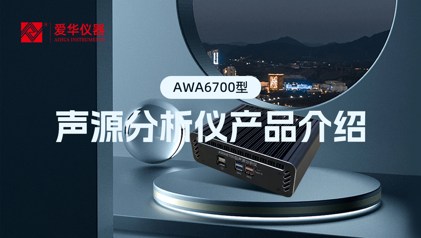 AG庄闲游戏仪器